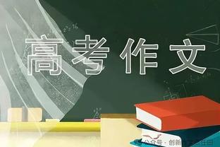 ?亚历山大30+9+5 霍姆格伦17+6+7帽 基迪16+12 雷霆大胜灰熊