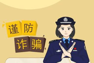 雷竞技raybet网页截图3